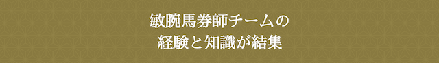 にのまえ有料情報