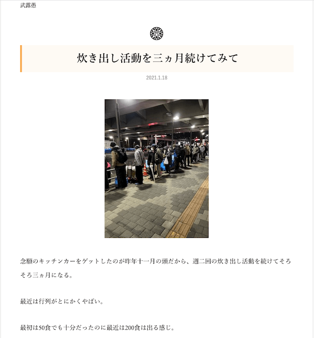 新宿租界 クリスタル 木刀 Z李 ☆人気買蔵☆ おもちゃ・ホビー・グッズ