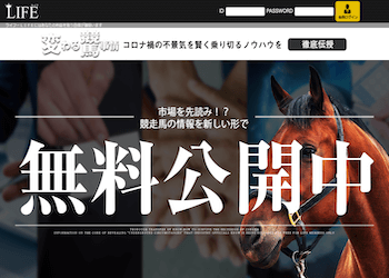 ライフ(Life)画像