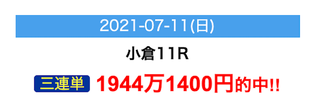 19,441,400円