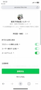 画像（内部）