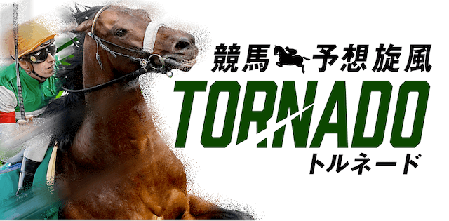 tornado_top