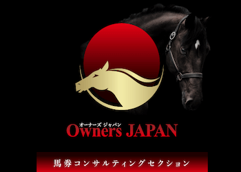 地方競馬の帝王画像