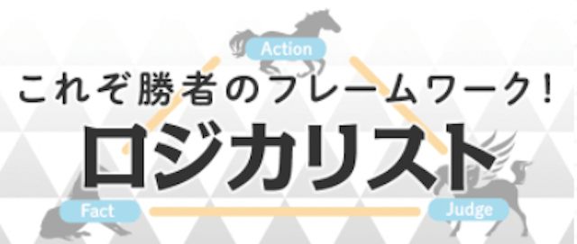 あしたの万馬券有料予想