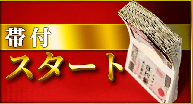 穴場特選情報よろずや有料予想