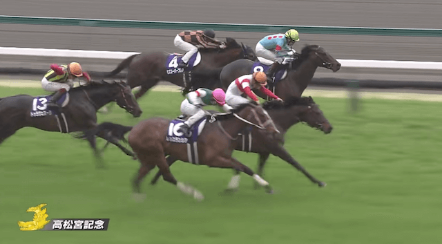 中京競馬場重賞レース