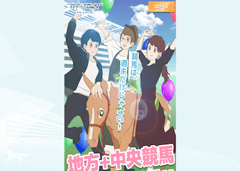 的中タウン画像