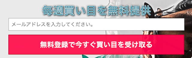 アーニングインデックス登録方法