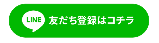 メガバックス登録方法