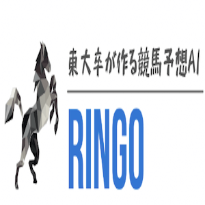 Ringo