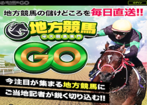 競馬グラント画像