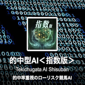 的中型AI画像
