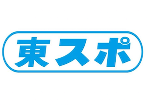 keibashinbun_11