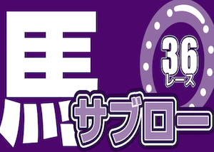 keibashinbun_8
