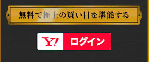 麒麟の登録方法を紹介