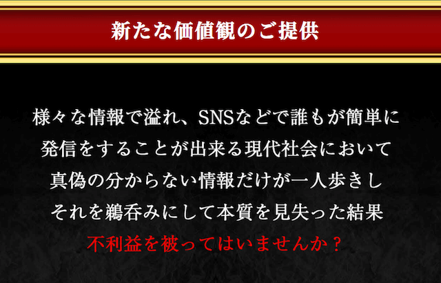 エクストラと他の競馬予想サイトの違いをチェック