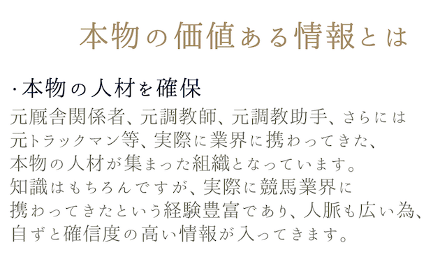 グロリアと他のサイトの違いを3つの特徴からチェック