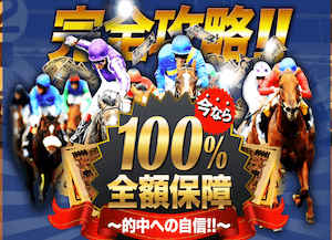 ヒットザマーク比較用アイキャッチ