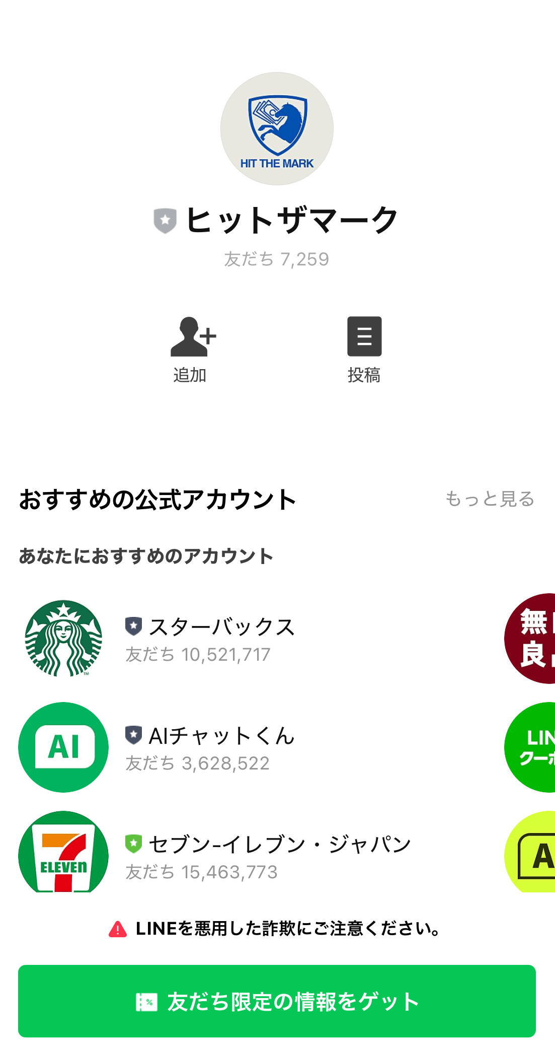 画像（内部）