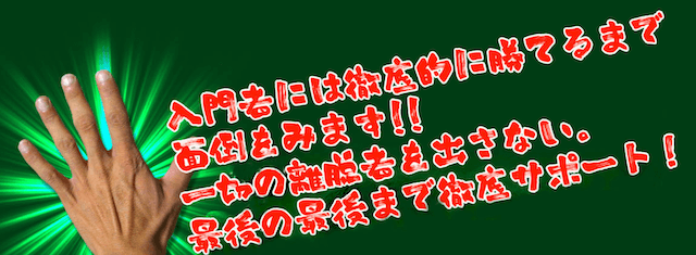 池江道場の詳細