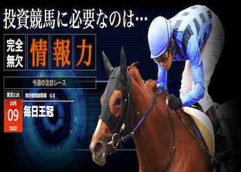 地方競馬の帝王画像