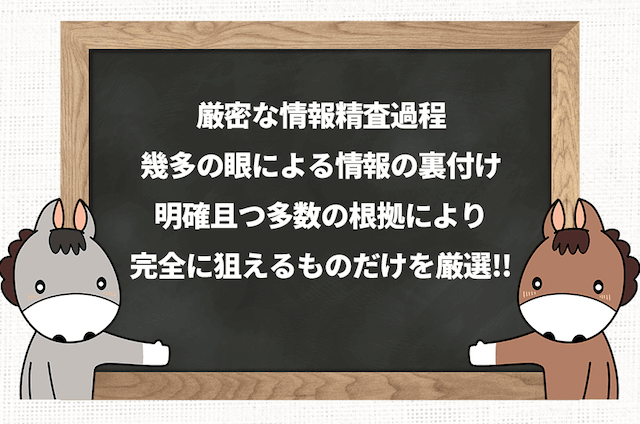 メリットの特徴について紹介