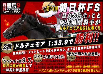 競馬裏街道画像