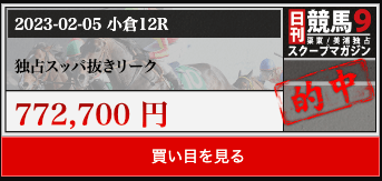 平賀源内 解国新書