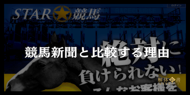検証画像