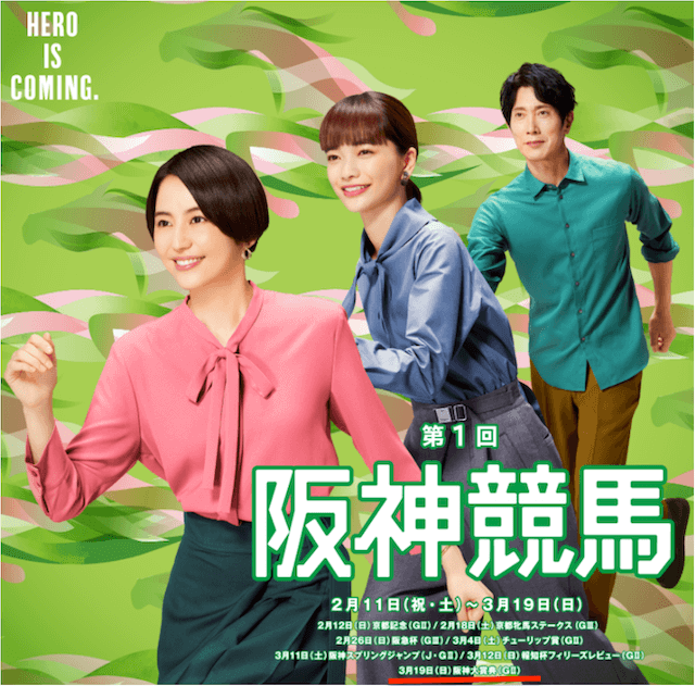 tanpuku_hanshindaishoten