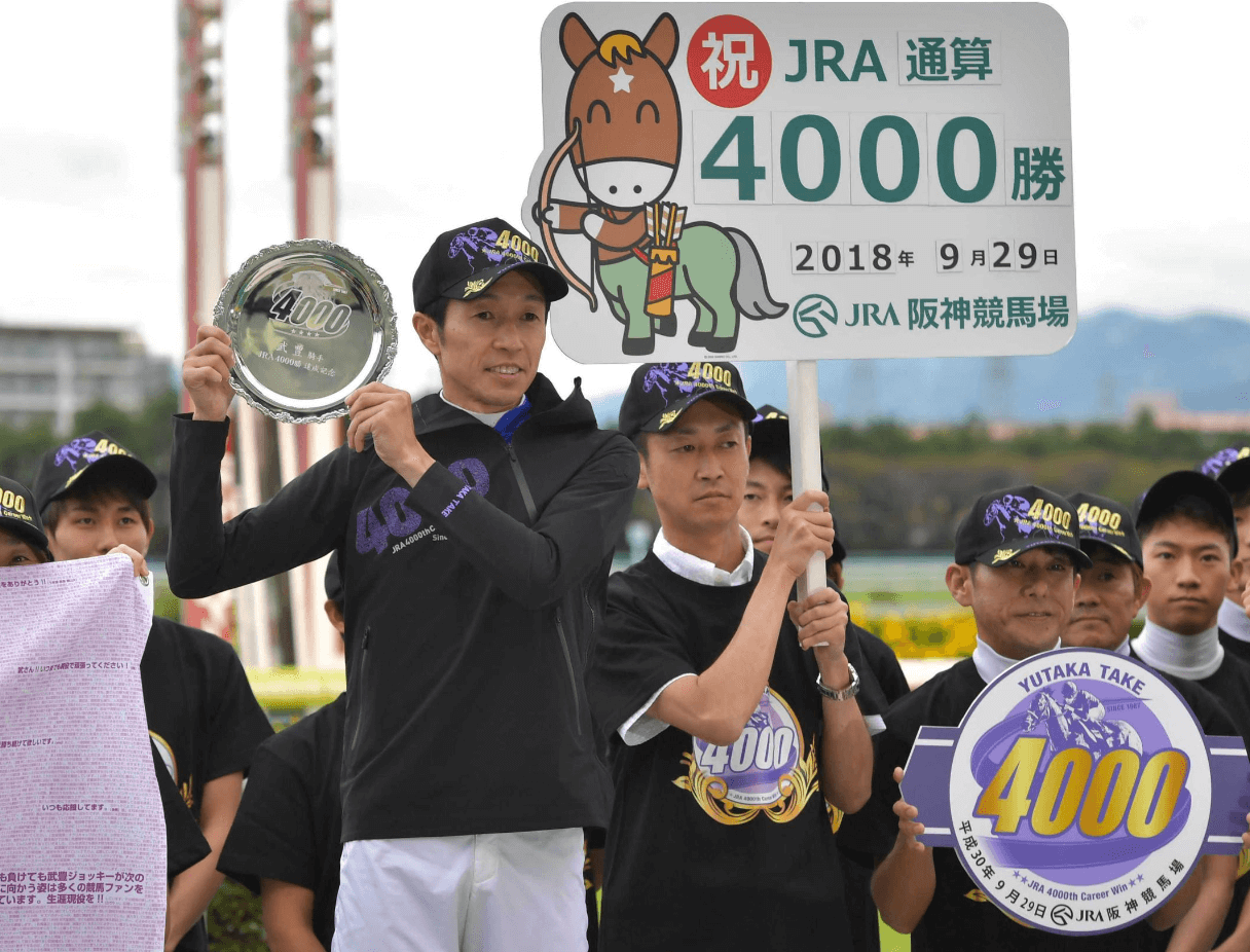 4000勝達成時