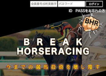 地方競馬の帝王画像