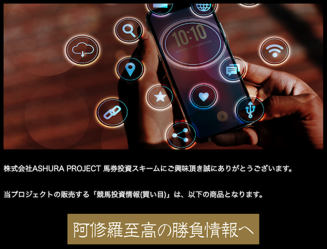 ashuraproject01