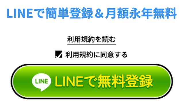 プロ競馬ロジック登録方法