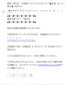 画像（内部）