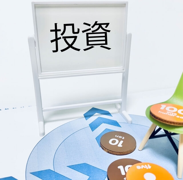 競馬投資とは？