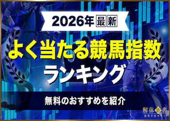 sisu2026thumbnail.png