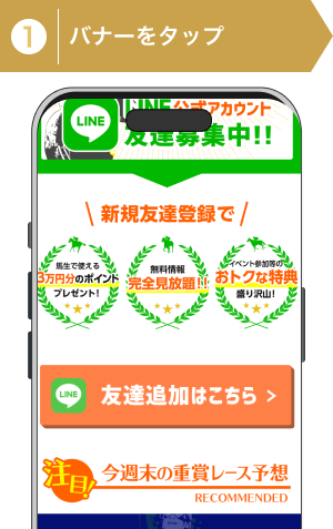 登録方法1: