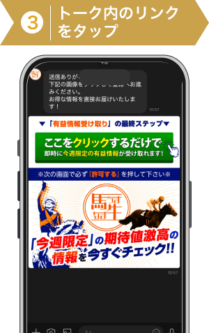 登録方法3: