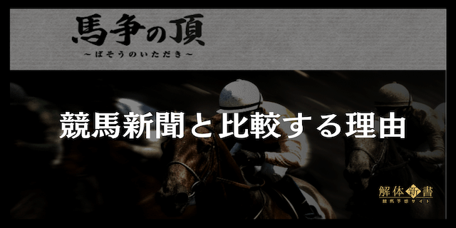 検証画像