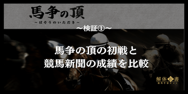 検証画像