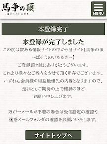画像（内部）