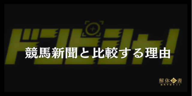 検証画像