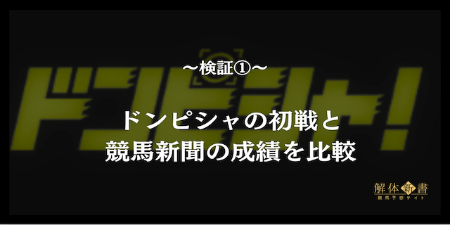 検証画像