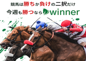 阪神競馬場画像