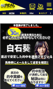 画像（内部）