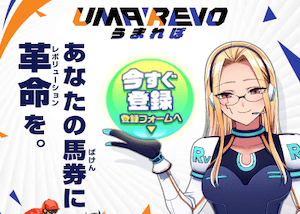 うまれぼ検証比較画像