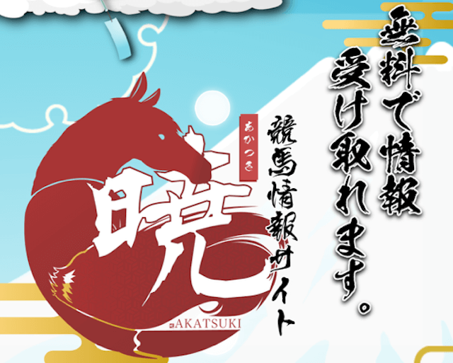 LINE＠配信用