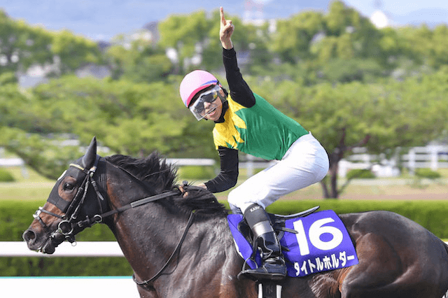 有馬記念タイトルホルダー
