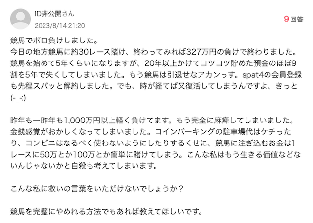 知恵袋1